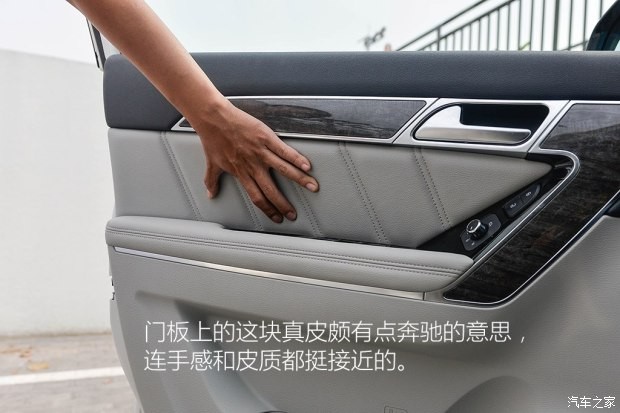 長(zhǎng)城汽車(chē) 哈弗H6 Coupe 2015款 2.0T 自動(dòng)兩驅(qū)尊貴型