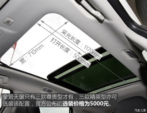 長(zhǎng)城汽車(chē) 哈弗H6 Coupe 2015款 2.0T 自動(dòng)兩驅(qū)尊貴型