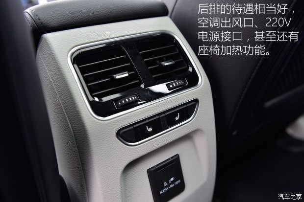 長城汽車 哈弗H6 Coupe 2015款 2.0T 自動(dòng)兩驅(qū)尊貴型