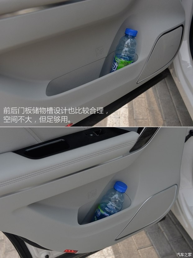 長城汽車 哈弗H6 Coupe 2015款 2.0T 自動兩驅(qū)尊貴型