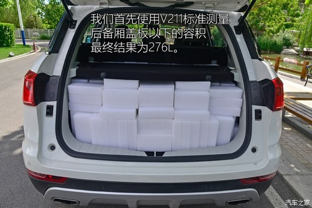 長(zhǎng)城汽車(chē) 哈弗H6 Coupe 2015款 2.0T 自動(dòng)兩驅(qū)尊貴型