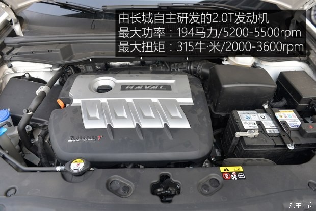 長城汽車 哈弗H6 Coupe 2015款 2.0T 自動兩驅(qū)尊貴型