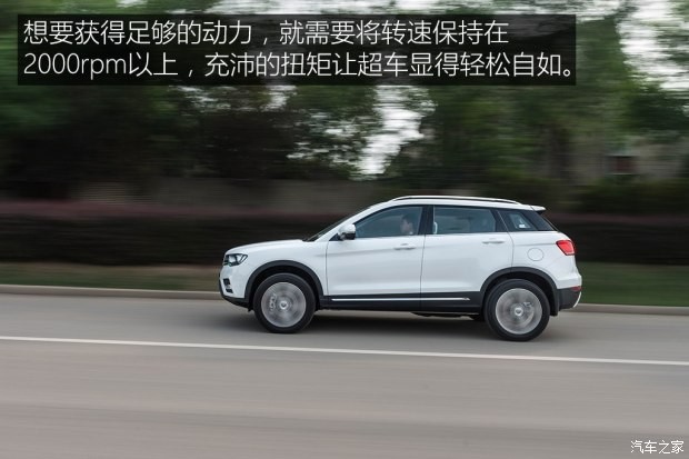 長城汽車 哈弗H6 Coupe 2015款 2.0T 自動兩驅(qū)尊貴型