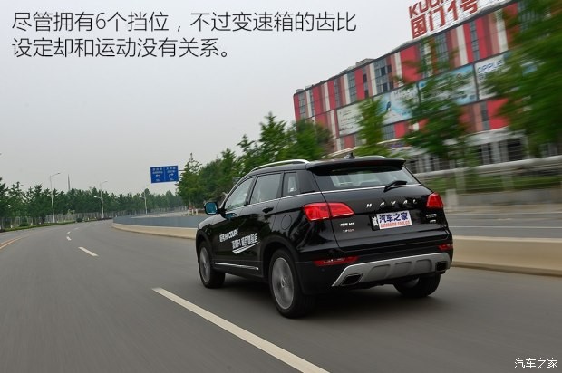 長城汽車 哈弗H6 Coupe 2015款 2.0T 手動四驅(qū)尊貴型