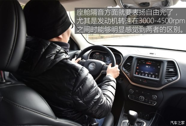 廣汽菲克Jeep 自由光 2016款 2.0L 優(yōu)越版