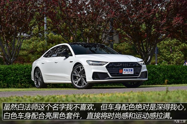 上汽奧迪 奧迪A7L 2022款 45 TFSI quattro S-line 白法師版