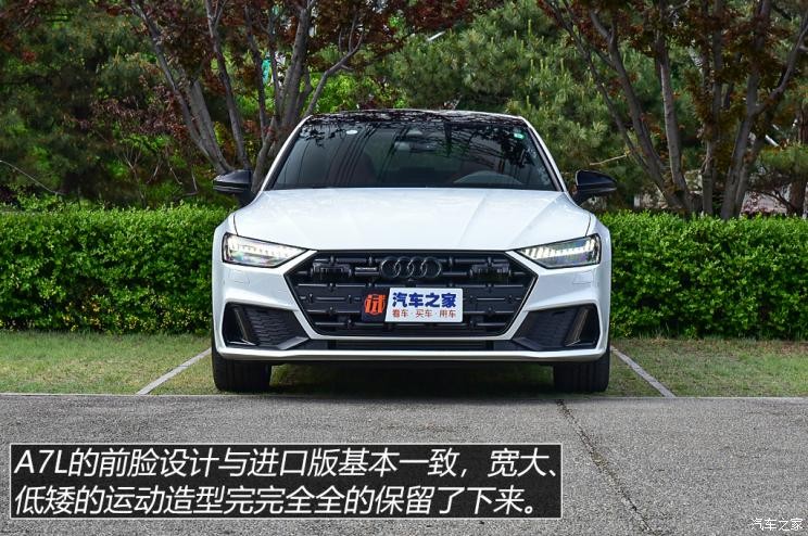 上汽奧迪 奧迪A7L 2022款 45 TFSI quattro S-line 白法師版