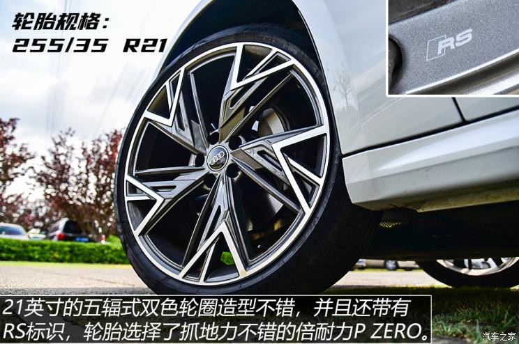 上汽奧迪 奧迪A7L 2022款 45 TFSI quattro S-line 白法師版