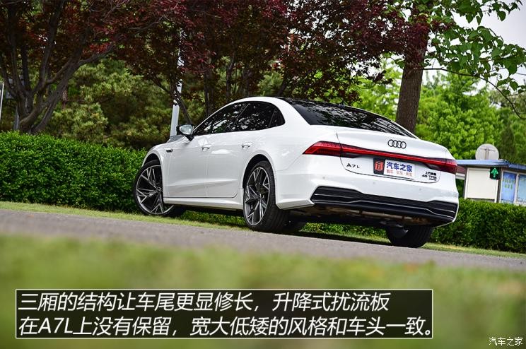 上汽奧迪 奧迪A7L 2022款 45 TFSI quattro S-line 白法師版