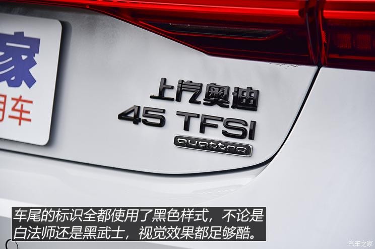 上汽奧迪 奧迪A7L 2022款 45 TFSI quattro S-line 白法師版