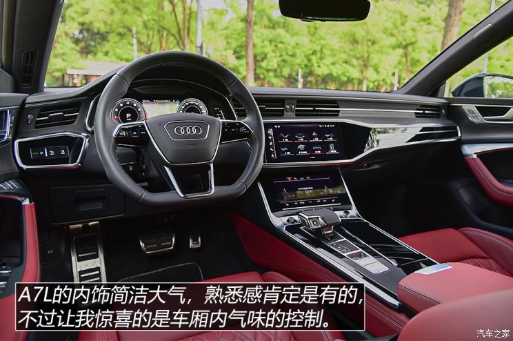 上汽奧迪 奧迪A7L 2022款 45 TFSI quattro S-line 白法師版