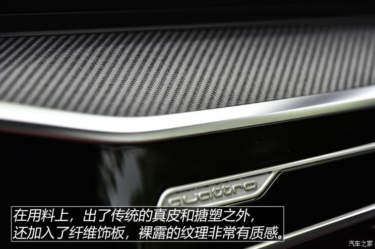 上汽奧迪 奧迪A7L 2022款 45 TFSI quattro S-line 白法師版