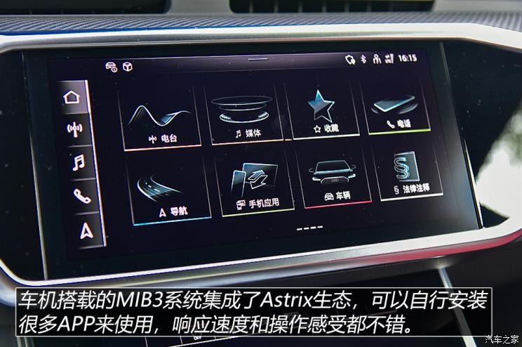 上汽奧迪 奧迪A7L 2022款 45 TFSI quattro S-line 白法師版