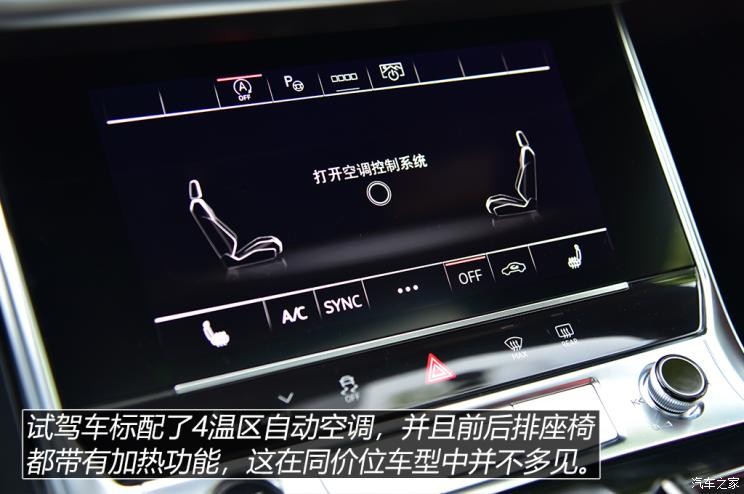 上汽奧迪 奧迪A7L 2022款 45 TFSI quattro S-line 白法師版