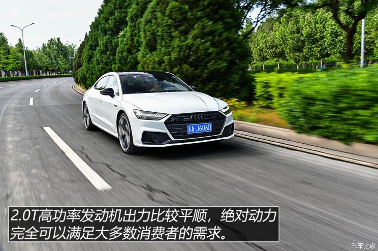 上汽奧迪 奧迪A7L 2022款 45 TFSI quattro S-line 白法師版