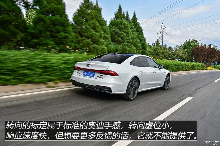 上汽奧迪 奧迪A7L 2022款 45 TFSI quattro S-line 白法師版