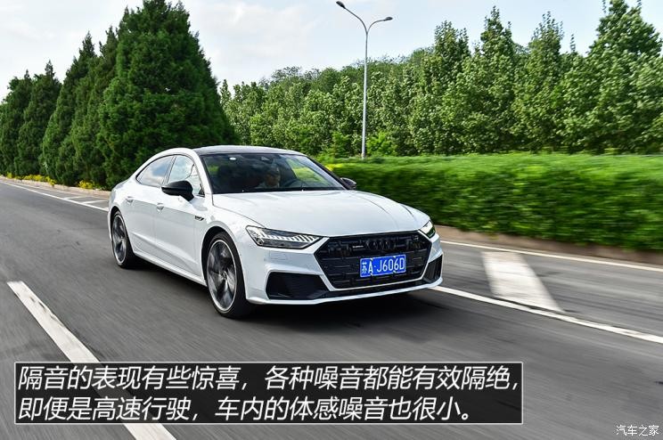 上汽奧迪 奧迪A7L 2022款 45 TFSI quattro S-line 白法師版