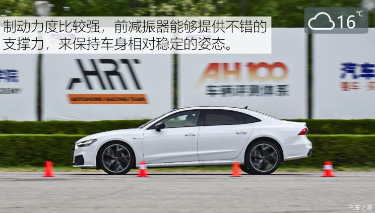 上汽奧迪 奧迪A7L 2022款 45 TFSI quattro S-line 白法師版