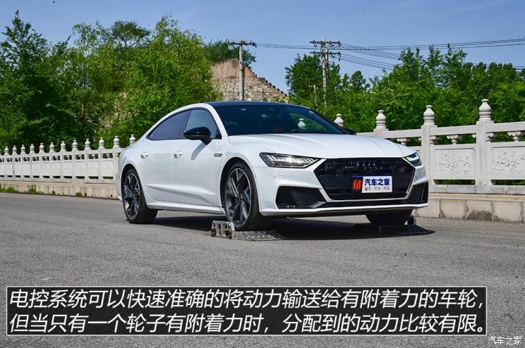 上汽奧迪 奧迪A7L 2022款 45 TFSI quattro S-line 白法師版