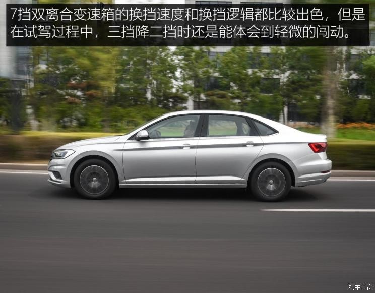 一汽-大眾 速騰 2019款 200TSI DSG舒適型