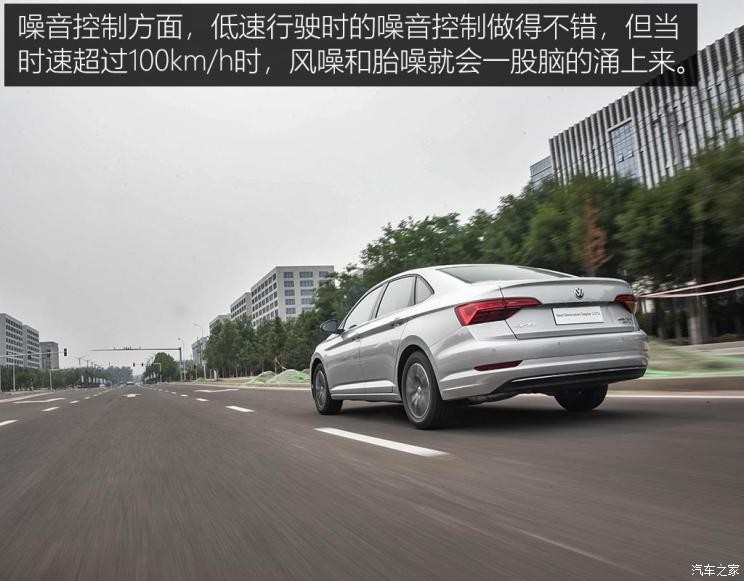 一汽-大眾 速騰 2019款 200TSI DSG舒適型