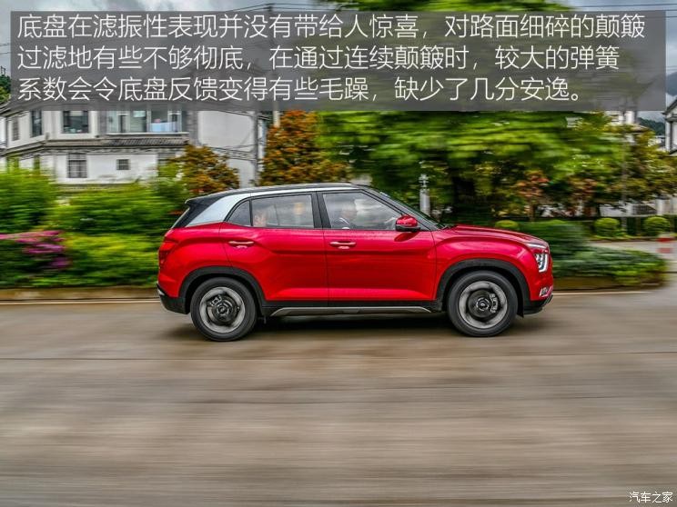 北京現(xiàn)代 北京現(xiàn)代ix25 2020款 1.5L CVT高配