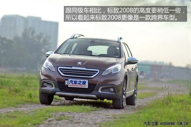 東風(fēng)標(biāo)致 標(biāo)致2008 2014款 1.6L 自動(dòng)領(lǐng)航版