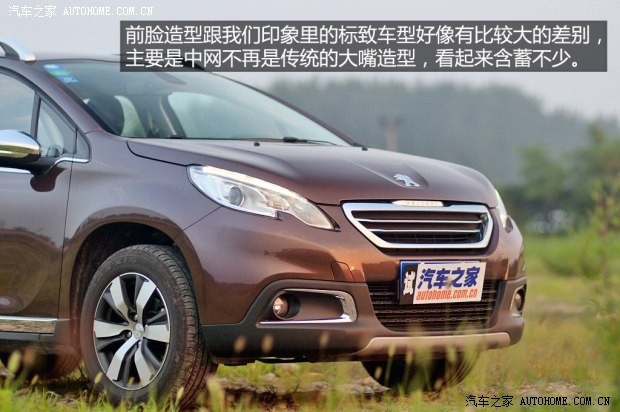 東風(fēng)標(biāo)致 標(biāo)致2008 2014款 1.6L 自動(dòng)領(lǐng)航版