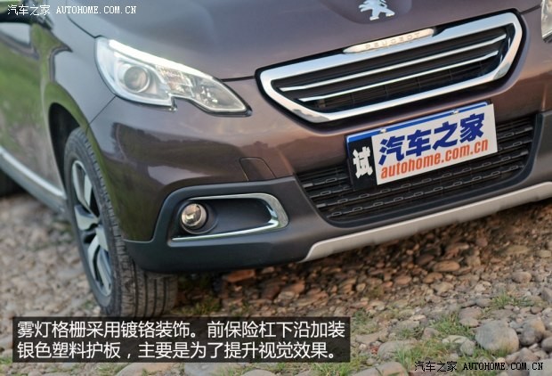 東風(fēng)標(biāo)致 標(biāo)致2008 2014款 1.6L 自動(dòng)領(lǐng)航版