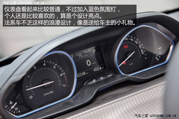 東風(fēng)標(biāo)致 標(biāo)致2008 2014款 1.6L 自動領(lǐng)航版