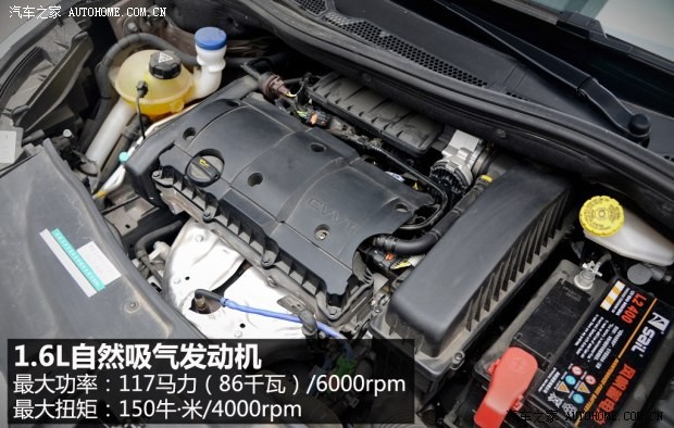 東風標致 標致2008 2014款 1.6L 自動領航版