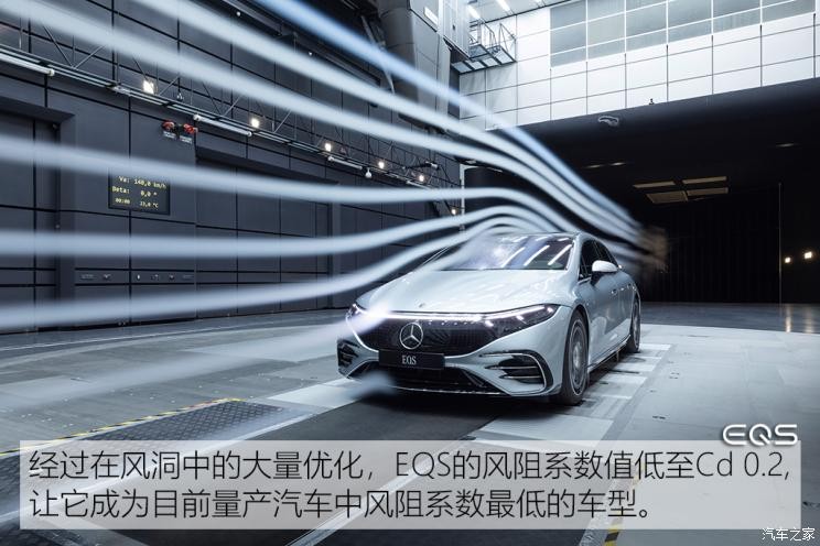 梅賽德斯-EQ 奔馳EQS 2021款 580 4MATIC AMG Line