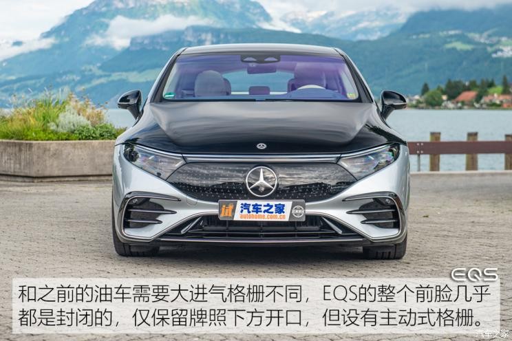 梅賽德斯-EQ 奔馳EQS 2021款 580 4MATIC AMG Line