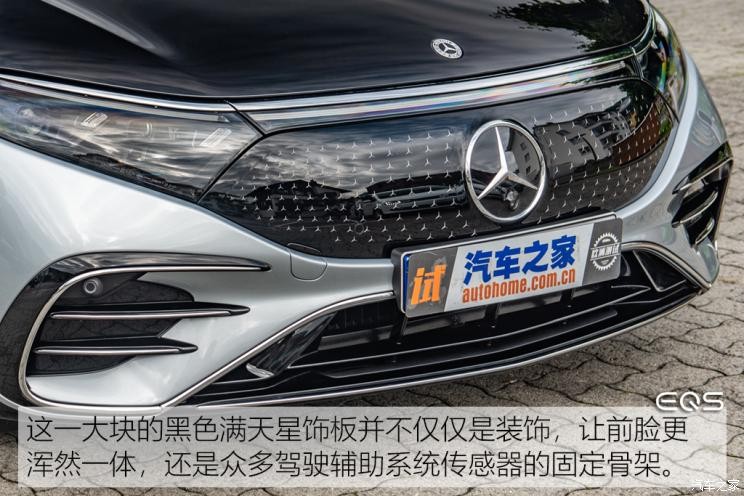 梅賽德斯-EQ 奔馳EQS 2021款 580 4MATIC AMG Line