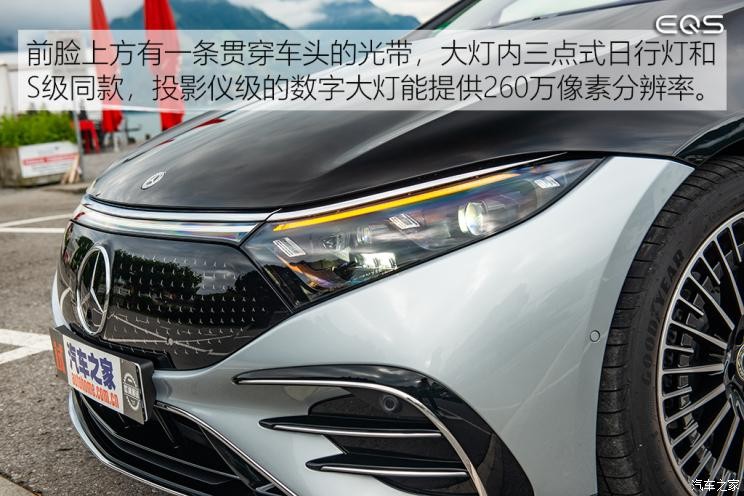 梅賽德斯-EQ 奔馳EQS 2021款 580 4MATIC AMG Line