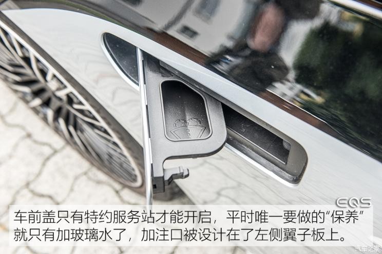 梅賽德斯-EQ 奔馳EQS 2021款 580 4MATIC AMG Line