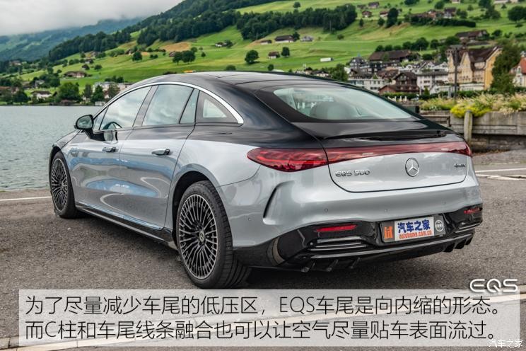 梅賽德斯-EQ 奔馳EQS 2021款 580 4MATIC AMG Line