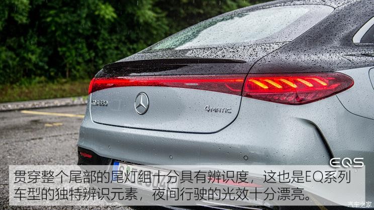 梅賽德斯-EQ 奔馳EQS 2021款 580 4MATIC AMG Line