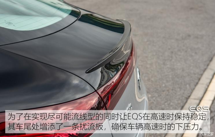 梅賽德斯-EQ 奔馳EQS 2021款 580 4MATIC AMG Line