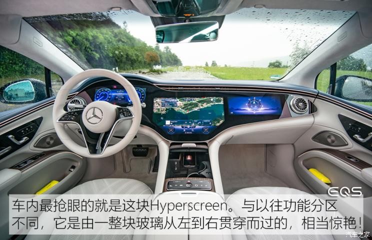 梅賽德斯-EQ 奔馳EQS 2021款 580 4MATIC AMG Line