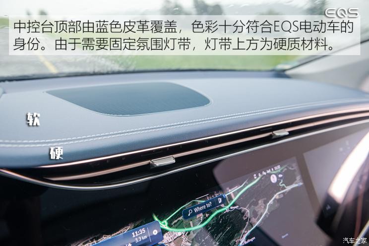 梅賽德斯-EQ 奔馳EQS 2021款 580 4MATIC AMG Line