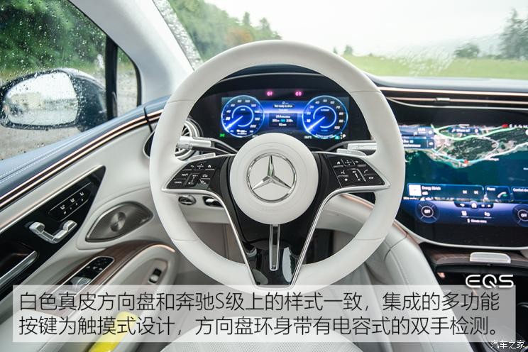 梅賽德斯-EQ 奔馳EQS 2021款 580 4MATIC AMG Line