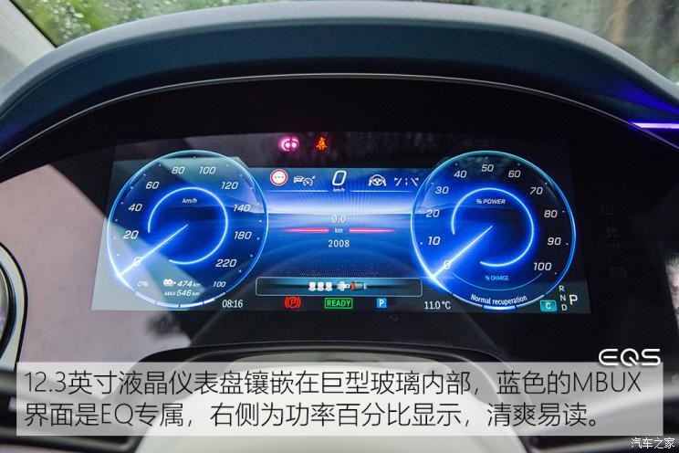 梅賽德斯-EQ 奔馳EQS 2021款 580 4MATIC AMG Line