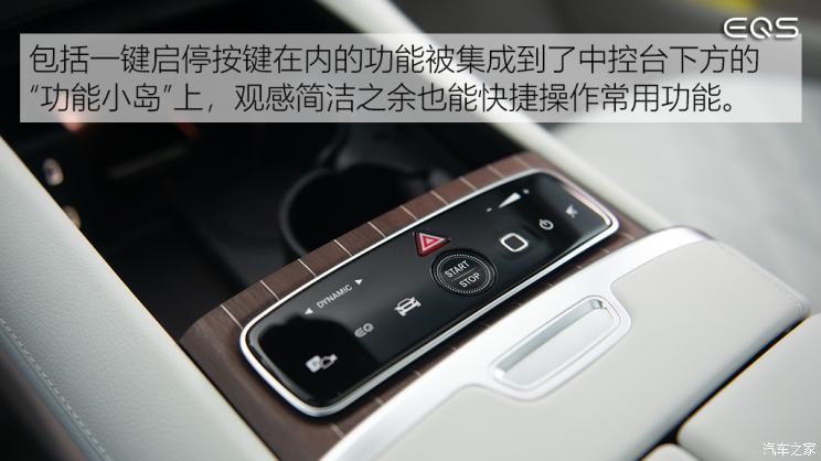 梅賽德斯-EQ 奔馳EQS 2021款 580 4MATIC AMG Line