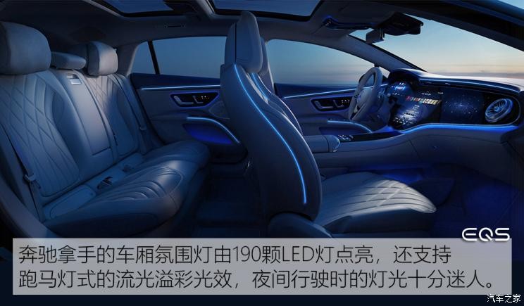 梅賽德斯-EQ 奔馳EQS 2021款 580 4MATIC AMG Line