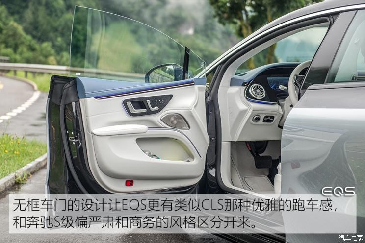 梅賽德斯-EQ 奔馳EQS 2021款 580 4MATIC AMG Line