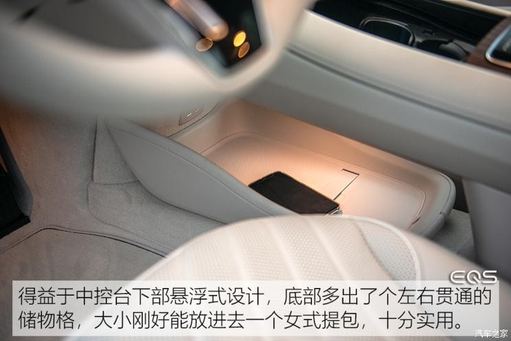 梅賽德斯-EQ 奔馳EQS 2021款 580 4MATIC AMG Line