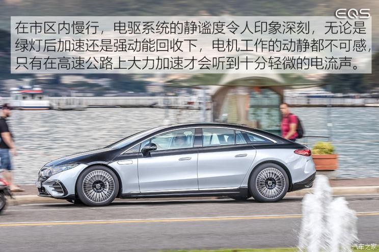 梅賽德斯-EQ 奔馳EQS 2021款 580 4MATIC AMG Line