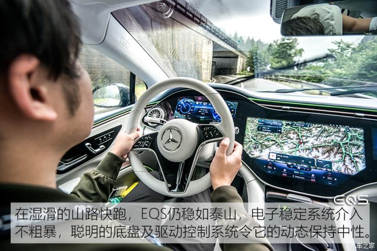 梅賽德斯-EQ 奔馳EQS 2021款 580 4MATIC AMG Line