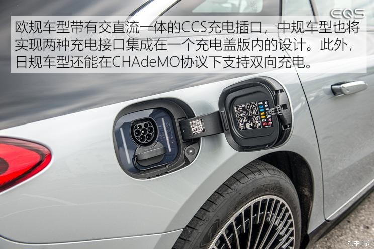 梅賽德斯-EQ 奔馳EQS 2021款 580 4MATIC AMG Line